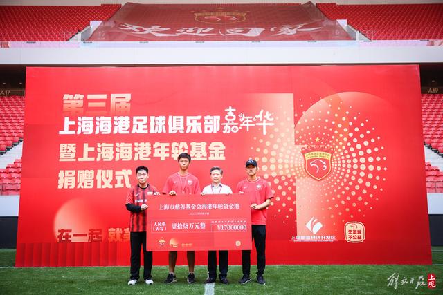 中国U18女篮在亚洲杯获得季军